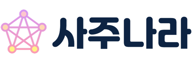 로고